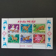 Korea 1979 kleinbogen - 1979,