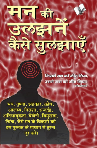 Sharma ram gopal - sharma,