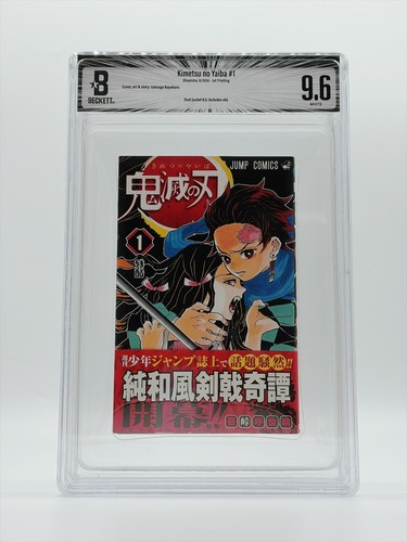 Bgs demon slayer kimetsu - bgs,