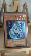 Yu-Gi-Oh! - Cyber Dragon - Cyber Drache - CRV - 015 - Ultimate - Japanisch - MP