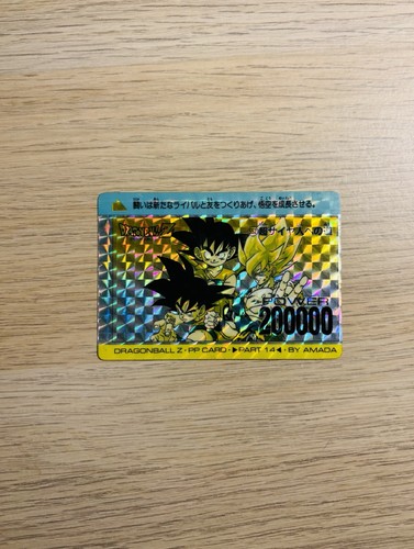 Dragon ball carddass amada - ball,