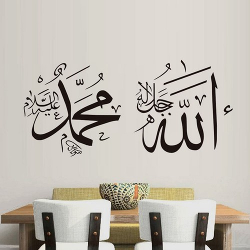 Islamische muslimische kultur - muslimische,