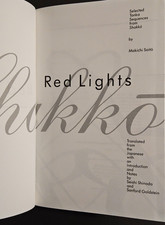 Mokichi Saito: Red Lights