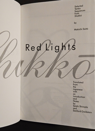 Mokichi saito red lights - saito:,