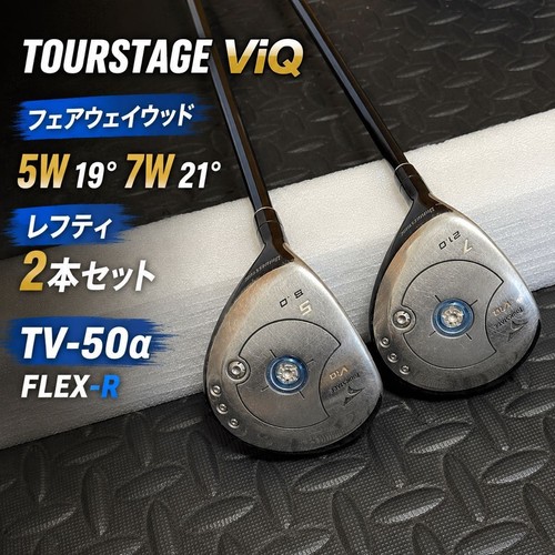 Bridgestone tourstage viq - bridgestone,