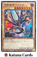 Yugioh Karten | Pesanta die