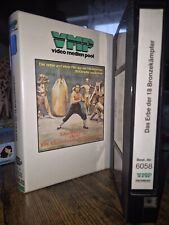 Das Erbe der 18 Bronzekämpfer  - Vmp Einleger + Telerent Tape - No Glasbox 
