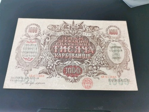 1000 karbowanez ukraine - 1000,