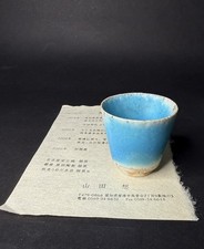 Sou Yamada Japan Tokoname