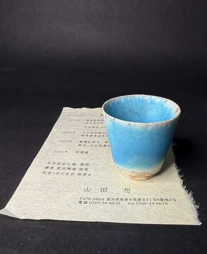 Sou yamada japan - sou, tokoname