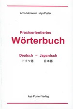 Praxisorientiertes Wörterbuch Deutsch-Japanisch