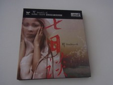 Dadawa    Seven Days   XRCD