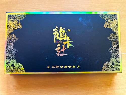 Long card one - card,