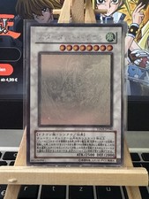 Yu-Gi-Oh Sternenstaubdrache TDGS-JP040 Holographic Rare Japanese Ghost EX+