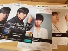 Hisense Katalog Set mit Go