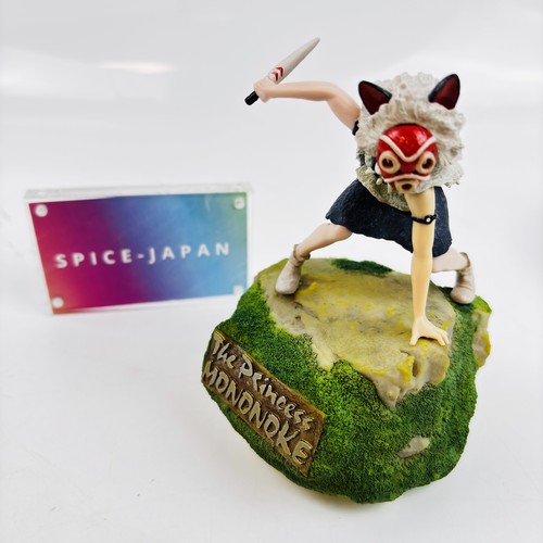 Prinzessin mononoke san - prinzessin,