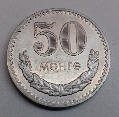 Mongolei möngö 1981 - mongolei,