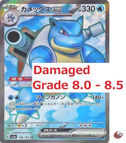 Beschädigte pokemon karte - beschädigte,
