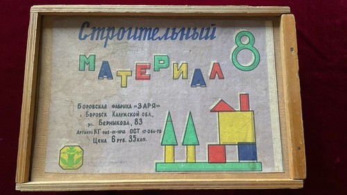 Alter russischer holzbaukasten - russischer,
