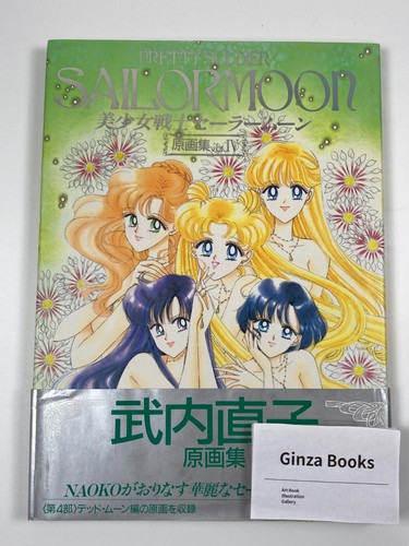 Sailor moon original - moon,