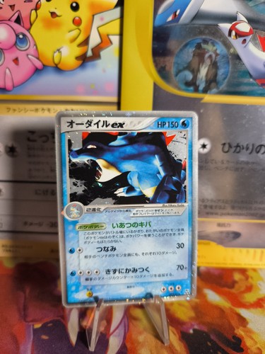 Pokemon karte card - pokemon,