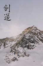 Titel: Kendo: Martial Arts