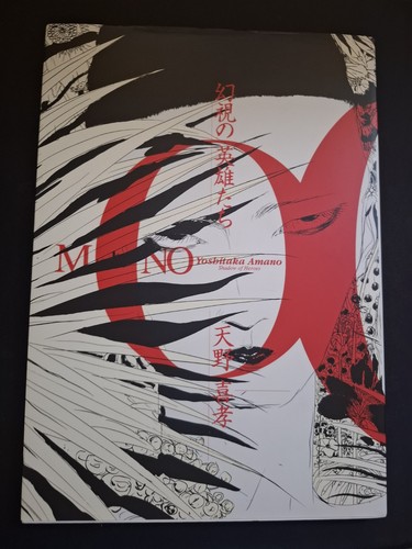 Yoshitaka amano art - yoshitaka,