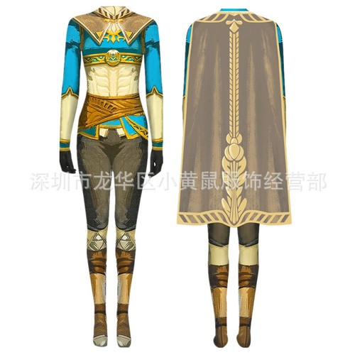 Tears the kingdom - of,