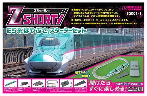 Rokuhan spur shorty e5 - z,