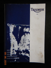 Triumph T300 Daytona  Speed Trible  Reparaturanleitung Werkstatthandbuch ab 1999