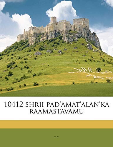 10412 shrii - -,