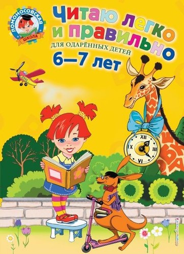 Default title эксмо - title, |