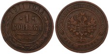 Russland - Russia 1 Kopeke - Nikolaus II.1797 - 1917 - verschiedene Jahrgänge