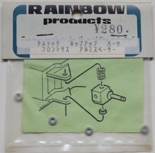 Tamiya Tamtech Hop-Up