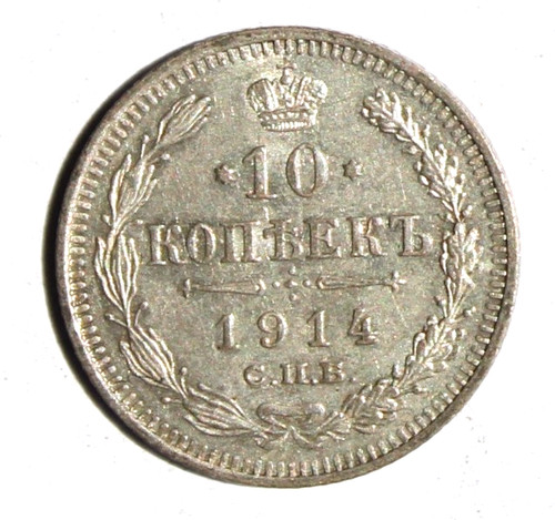 Russland kopeken 1914 - 10,