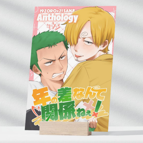 Doujinshi year gap spielt - doujinshi,
