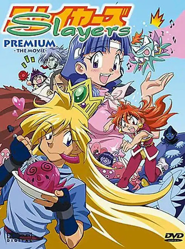 Slayers premium movie 5 - slayers,