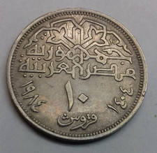 Ägypten  10 Piaster, 1984 ##
