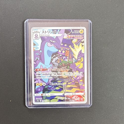 Pokémon tcg gengar - tcg, 181/172