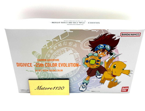 Bandai digivice 25th color - bandai,