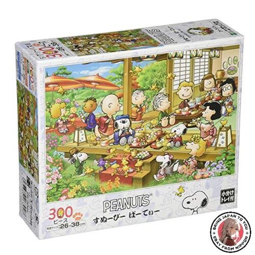 Neu epoch 300 teiliges - epoch, 300-teiliges