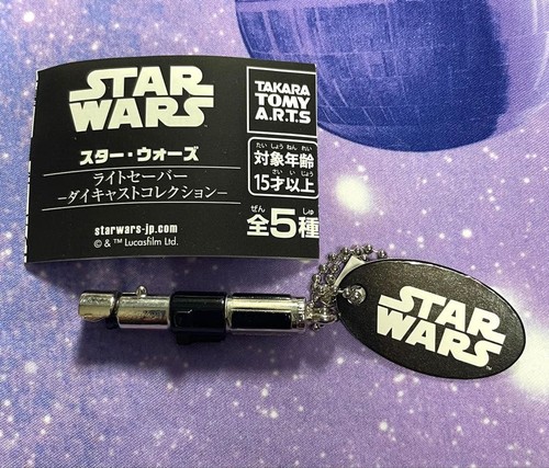 Star wars lichtschwert - star,