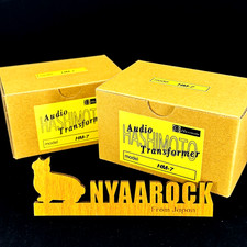 Hashimoto HM-7 Paar MC