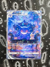 Gengar | Stars Holo Full Art | Pokémon TCG Pocket Custom Fan Karte