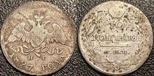 Russland nicholas 10 - i,