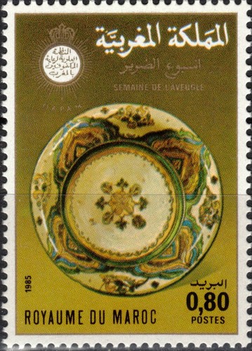 Morocco marokko 1985 - morocco,