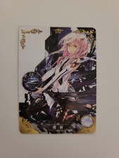 Goddess Story Waifu Card -