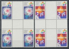 DDR Weltfestspiele 1973 Herz