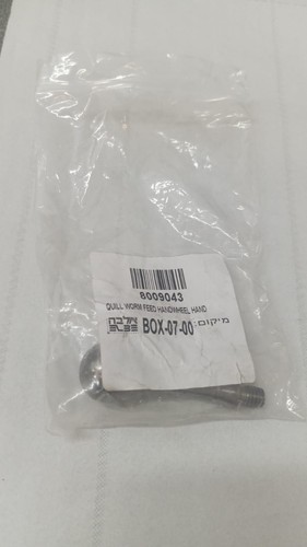 Bridgeport 8009043 pinole worm - bridgeport,