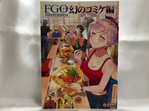 Fgo illustrations illusion - illustrations, of